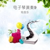 刘清池 - 月亮惹的祸