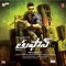 Pinkie - Mamta Sharma lyrics