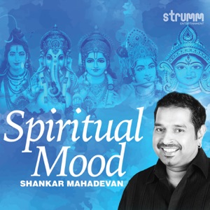 Shuklambaradharam Vishnum