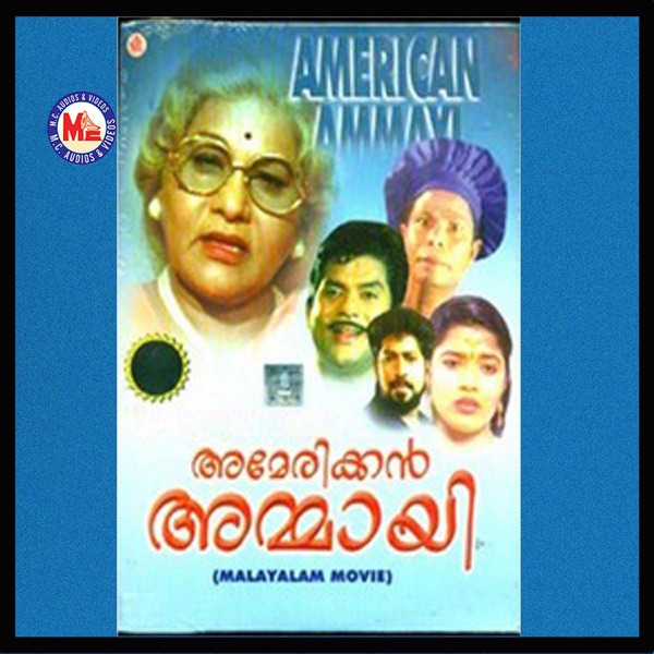 American Ammayi (Original Motion Picture Soundtrack) - EP