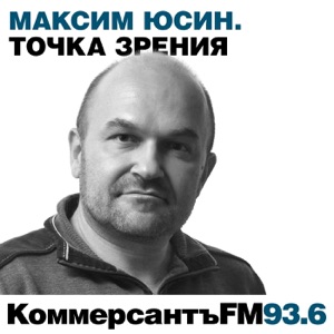 «США сами подталкивают своих противников к объединению»