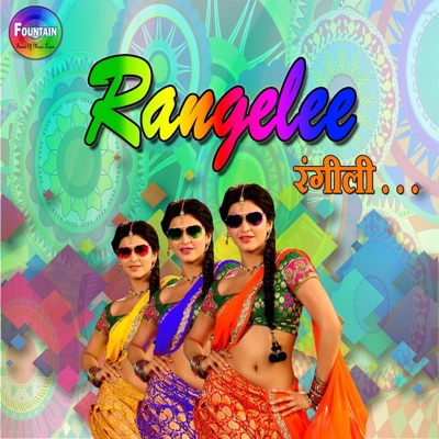 Rangelee (feat. Jasraj Joshi, Swapnaja Lele, Juilee Joglekar & Sandeep Ubale) - EP