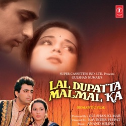 Anuradha Paudwal - Suni Suni Ankhiyon Mein