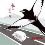 Kurumanoouchi