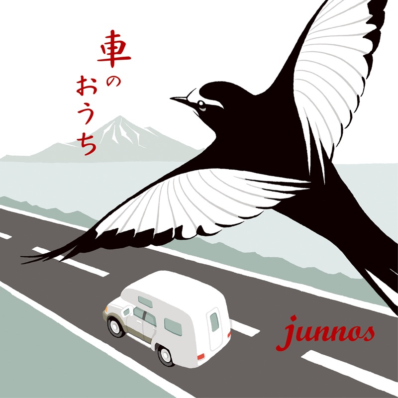 Kurumanoouchi