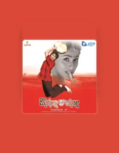 聆聽 R P Patnayak、觀看音樂影片、閱讀小傳、查看巡演日期等！