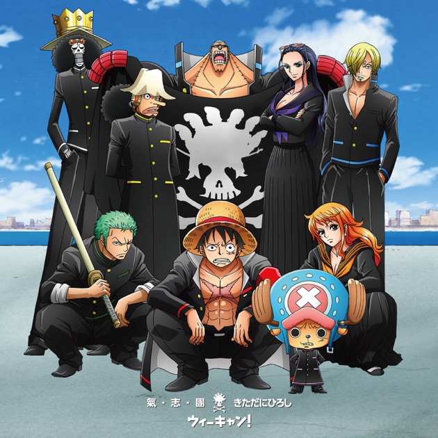 One Piece Ending 3 Lyrics  Tomato Cube - Watashi ga iru yo (INDO