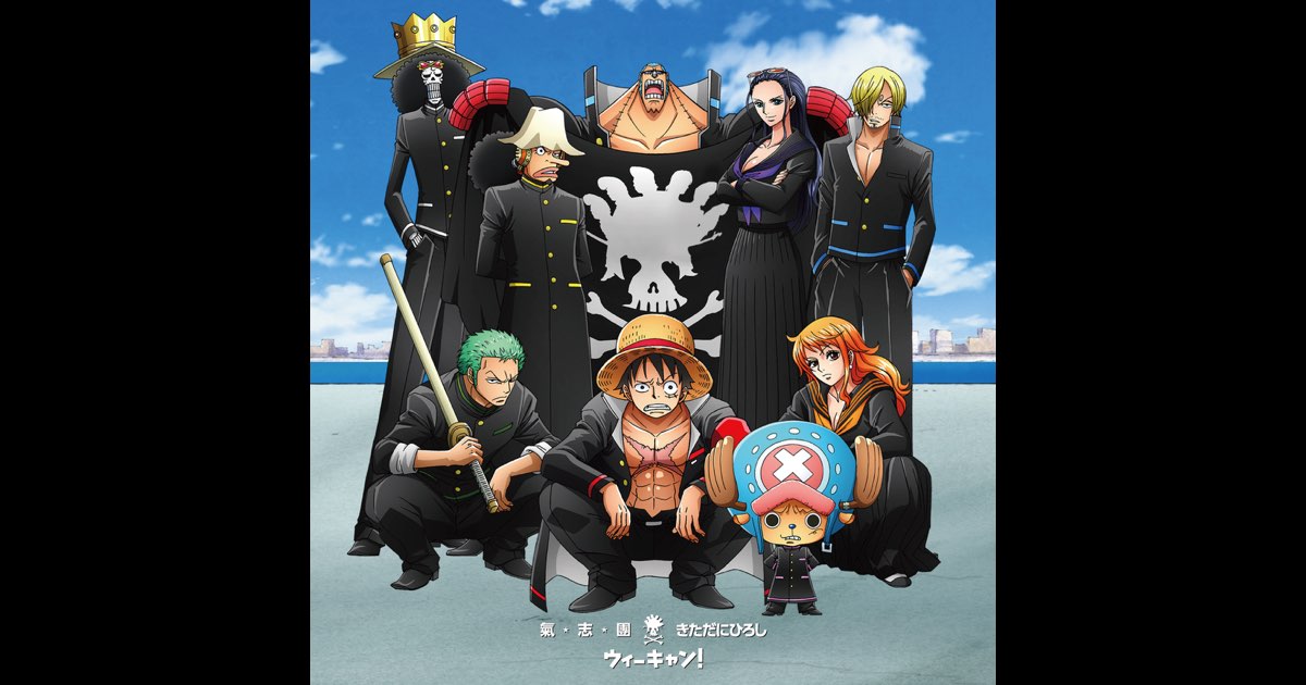 We Can! - Album by 氣志團ときただにひろし - Apple Music