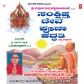 Sankshiptha Deva Pooja Paddati Madhwa Sampradaya artwork