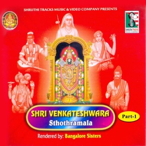 Shri Venkateshwara Sthothramala, Pt. 1