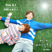 You&I (Instrumental) song art