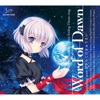 Anime Rewrite 2nd Ending Song 'Word of Dawn' - EP