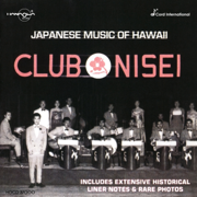 Club Nisei (feat. Japanese Music of Hawaii, Aiko Bingo, Alice Kojima, Harold Sasahara, Jane Itai, Jane Yoshino, Sparky Iwamoto, Mari Minami, Alma Shimabukuro, Sadame Miyazu, George Shimabukuru, Itsuo Tokunaga, Yukie Tsutsumi, Ted Shimabukuro & HIBARI) - Club Nisei Orchestra
