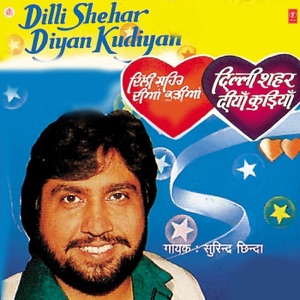 Dilli Shehar Diyan Kudiyan