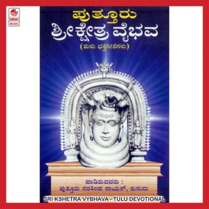 Sri Kshetra Vybhava