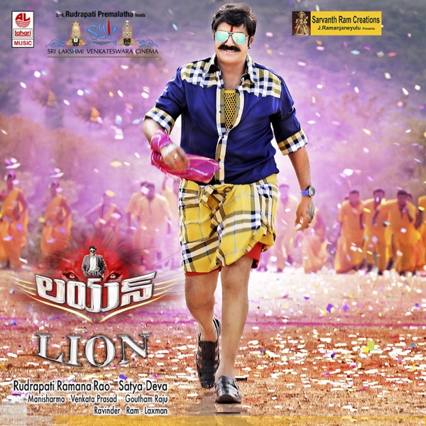 Lion (Original Motion Picture Soundtrack)