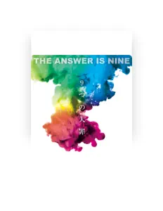 Ακούστε περιεχόμενο από The Answer is Nine, παρακολουθήστε μουσικά βίντεο, διαβάστε το βιογραφικό, δείτε ημερομηνίες περιοδείας, και πολλά ακόμη!