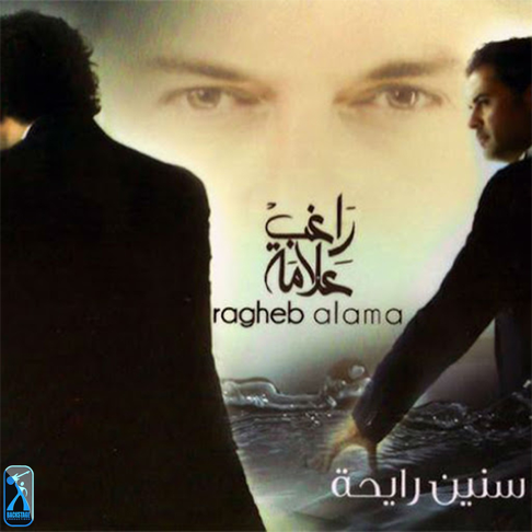 Ragheb Alama - Apple Music