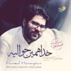 Khoda Hamin Havalie - Single