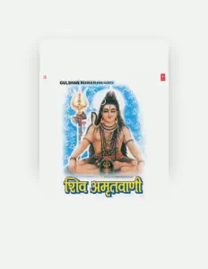 Surender Kohli을(를) 듣고, 뮤직 비디오를 보고, 약력을 읽고, 투어 일정 등을 확인하세요!