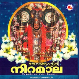Kaarunyaamruthavarshini Jayasree