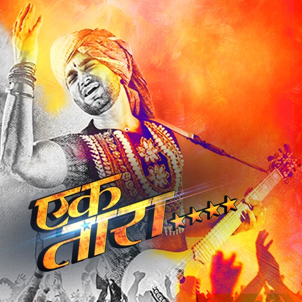 Ek Taraa (Original Motion Picture Soundtrack)