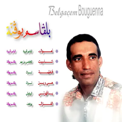 Escucha Fatma de Belgaçem Bouguenna