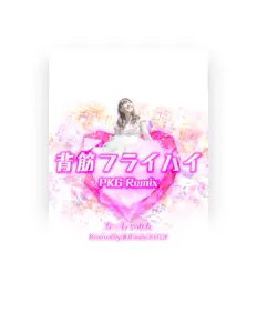 Listen to ちーしゃみん, watch music videos, read bio, see tour dates & more!