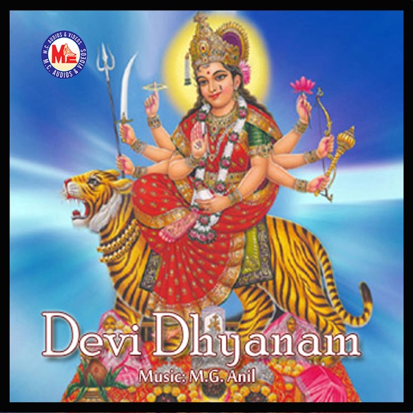 Devi Dhyanam