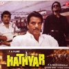 Hathyar (Original Motion Picture Soundtrack) - EP