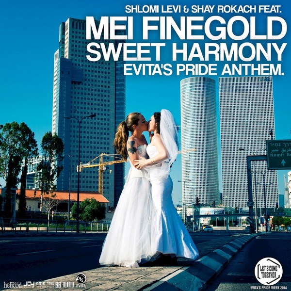 Sweet Harmony (feat. Mei Finegold) - Single