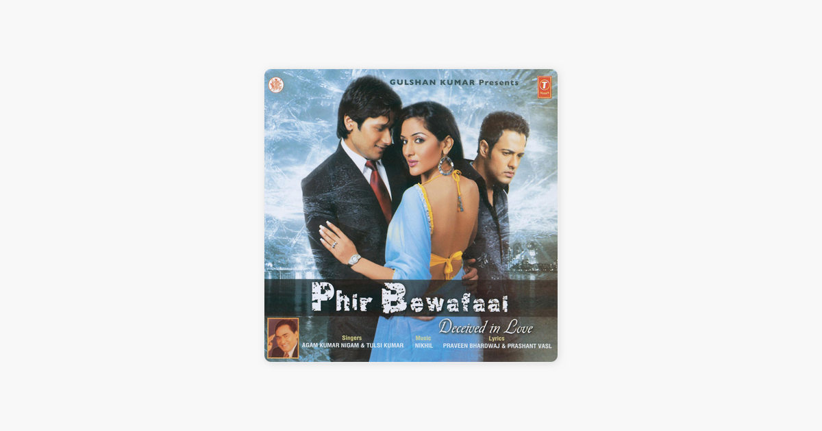Bewafai Bewafai