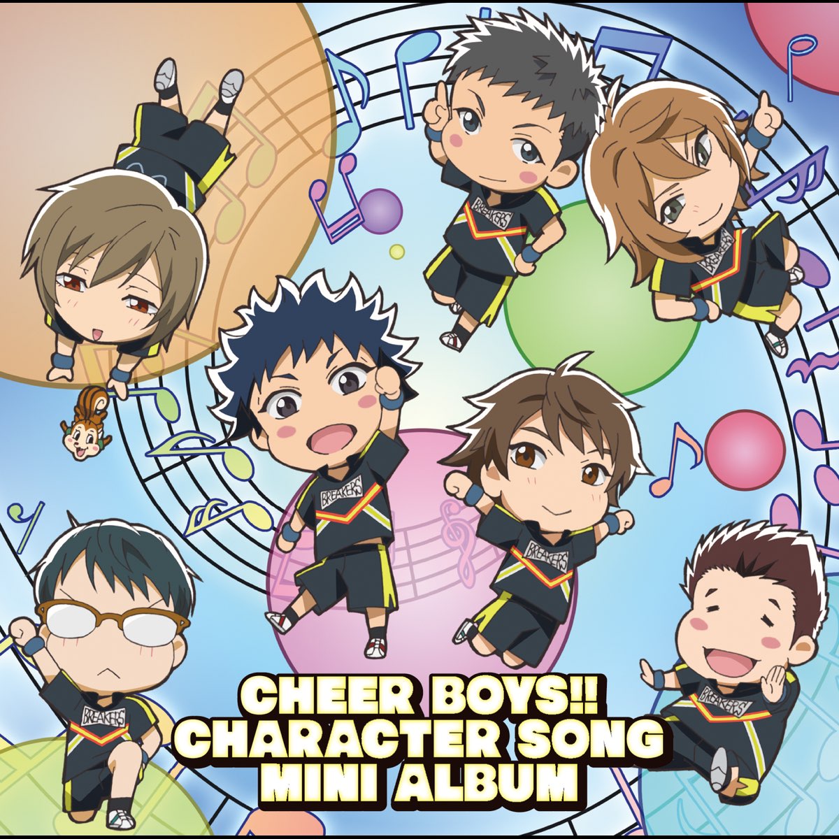 Tvアニメ チア男子 キャラクターソングミニアルバム Ep By Various Artists On Itunes Tvアニメ チア男子 キャラクターソングミニアルバム Ep By Various Artists On Itunes