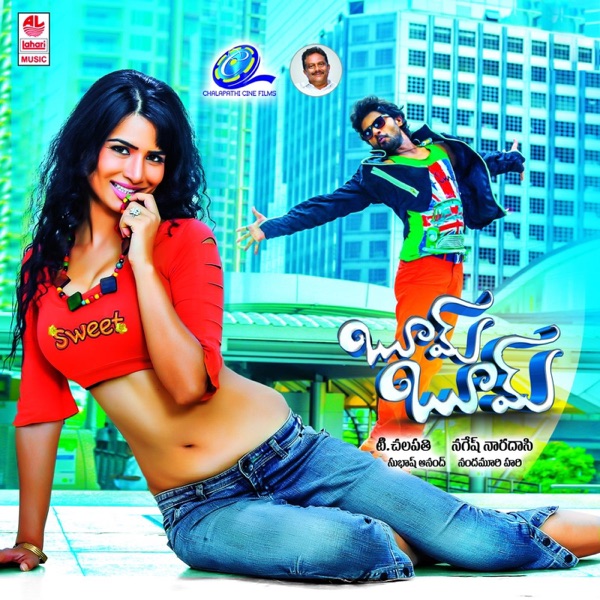 Bhoom Bhoom (Original Motion Picture Soundtrack) - EP