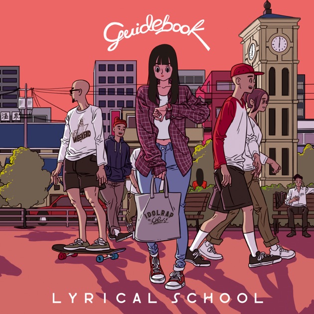ラストソング - lyrical schoolの曲 - Apple Music