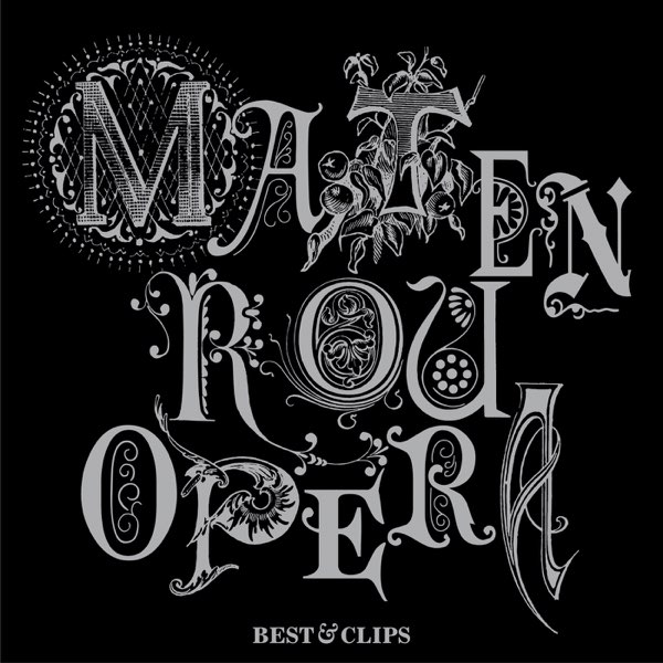 摩天楼オペラ~BEST&CLIPS~ - 摩天楼オペラのアルバム - Apple Music