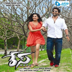 Race Telugu - EP