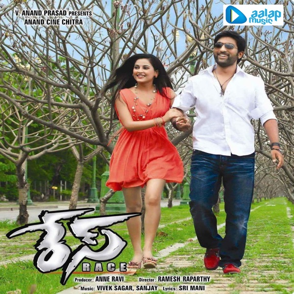 Race Telugu - EP