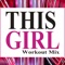 This Girl - Daja lyrics