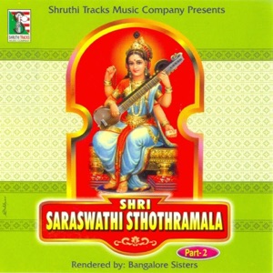 Shri Saraswathi Sthothramala, Pt. 2