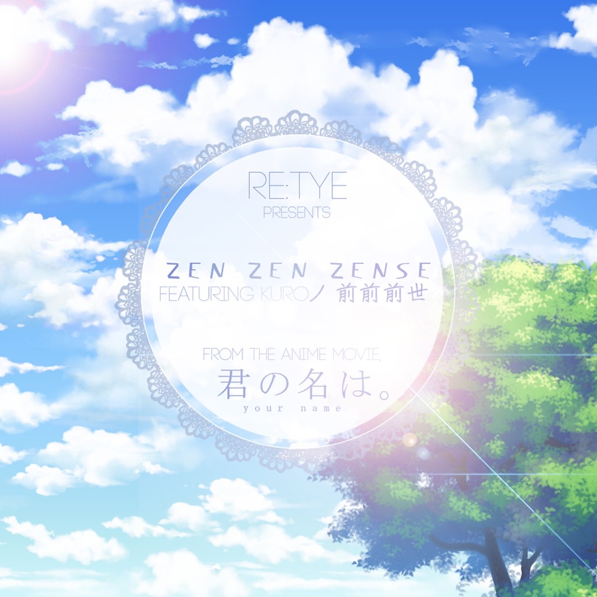 ‎Zen Zen Zense (From "Kimi No Na Wa") [feat. Kuroノ] Single Album by reTYE Apple Music