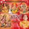 Aarti Kije Hanuman Lalaki - Mahendra Kapoor lyrics