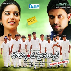 Golkonda High School (Original Motion Picture Soundtrack)