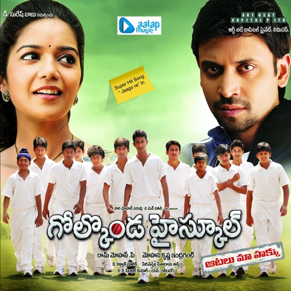 Golkonda High School (Original Motion Picture Soundtrack)