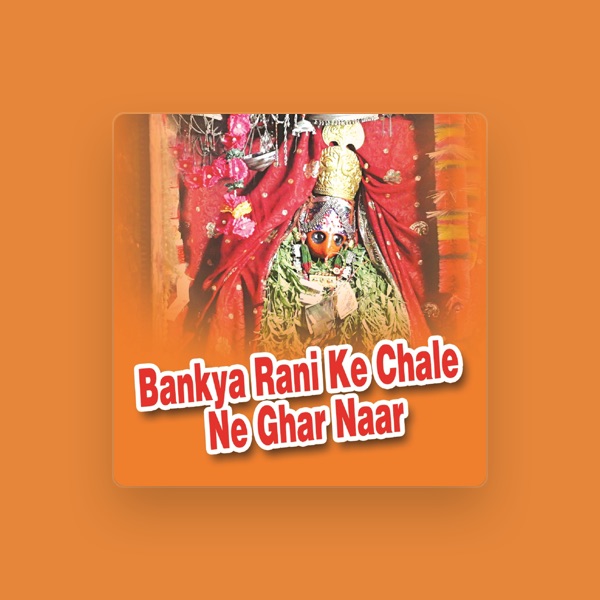 Pyare Lal Gurjar's avatar