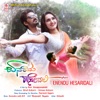 Enendhu Hesaridali (Original Motion Picture Soundtrack) - EP, 2016