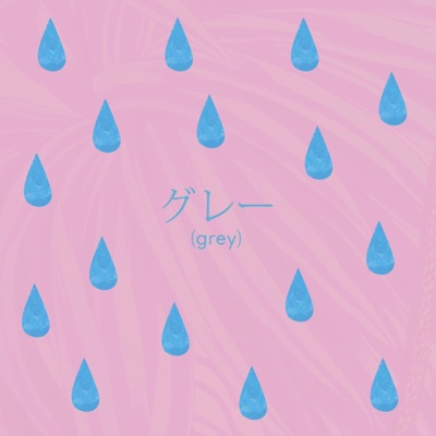Grey - Single