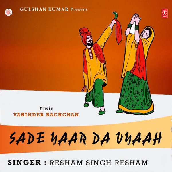 Sade Yaar Da Vyaah