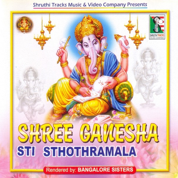 Shree Ganesha Sti Sthothramala
