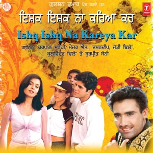 Ishq Ishq Na Kareya Kar